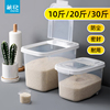 茶花米桶抗菌塑料翻盖家用20斤米缸30斤储米箱储存罐大米面收纳盒
