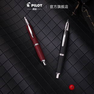 PILOT/百乐CAPLESS按键式钢笔 木质笔杆 FC-2500RR第9代