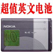适用诺基亚nokian70n71n91n72e50e60手机电池电板1020毫安