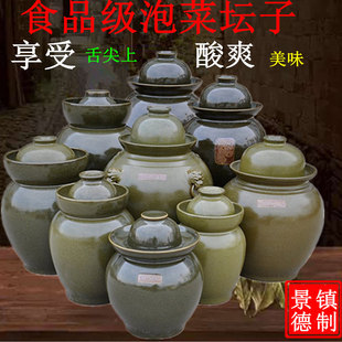 景德镇陶瓷泡菜坛子，双盖大号家用食品级，四川咸菜缸水封密封腌菜罐