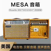 MESA音箱  电吉他贝斯音箱 电声乐器音响扩音器 超豪华专业音箱