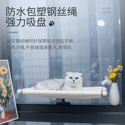 猫咪吊床挂窝吸盘悬挂式挂床挂篮四季通用窝窗台秋千小宠物猫用品