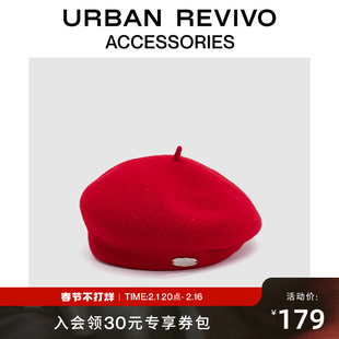urbanrevivo2024春季女士时尚，氛围大红色贝雷帽uawa40029
