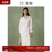 致知zhizhi宣州竹，初春连衣裙女2024夏季纽结衬衫裙气质白色