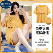 带胸垫一体纯棉睡衣女款夏季短袖短裤可爱卡通长颈鹿家居服可外穿