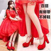 中式婚鞋女粗跟红色高跟鞋防水台结婚新娘鞋水钻绑带敬酒鞋