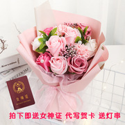 七夕节礼物玫瑰花康乃馨小花束，送女生老婆妈妈仿真花，香皂花礼盒花