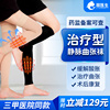 夏季孕妇预防下肢小腿高弹力(高弹力，)器械二级薄款xz