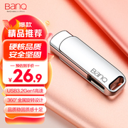 banq u盘32g高速USB3.0车载电脑两用 定制LOGO移动个性创意