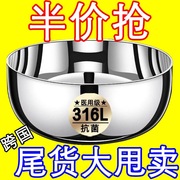 不锈钢盆316食品级加厚和面盆家用厨房调料烘培盆圆形洗菜盆子