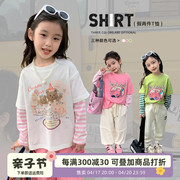 女童t恤长袖2024儿童卡，通假两件打底衫，宝宝春装韩版洋气上衣