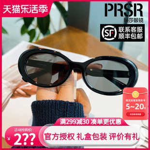 帕莎墨镜曾舜晞同款2024年防紫外线男高颜值摩卡太阳镜PS3044
