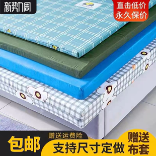高密度海绵床垫1.5米1.8米单双人(单双人，)可拆洗学生，床软硬榻榻米飘窗定制