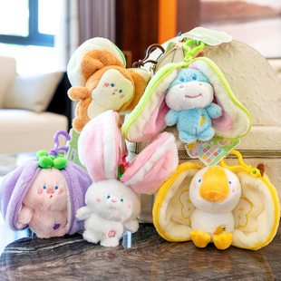 草莓兔子公仔挂件兔兔毛绒玩具，小猪玩偶山竹娃娃包包挂饰礼物女