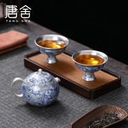 唐舍茶壶一壶两杯陶瓷青花泡，茶壶纹办公礼物龙年国风茶具