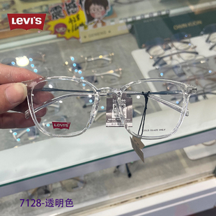 levis李维斯(李维斯)眼镜男女，款近视眼镜框，tr90超轻圆脸复古框7128款