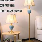 新中式亚麻灯罩客厅酒店床头台灯落地灯布艺灯罩外壳灯具配件