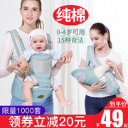 婴儿背带腰凳前后两用多功能轻便宝宝，前抱式外出新生抱娃神器四季