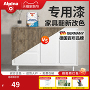 alpina水性木器漆铁木门，翻新油漆入户防盗门，家具改色防锈自刷喷漆