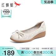红蜻蜓真皮镂空妈妈鞋2024坡跟女鞋单鞋软底舒适中老年皮鞋女