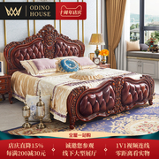欧式全实木床1.8米真皮双人床美式别墅奢华公主床主卧室储物婚床