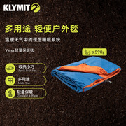 Klymit Versa户外轻量保暖毯秋季便携舒适多用途睡袋披肩旅行毯