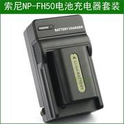 适用于 索尼DSC-HX1 HX100 HX100V HX200 HX200V相机电池+充电器