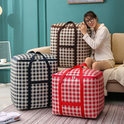 被装子棉被整理收纳袋搬家行李，打包袋可折叠超大加厚牛津布行李袋