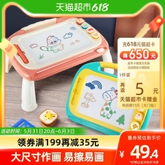 儿童画板家用磁性涂鸦色绘画带桌脚益智玩具六一儿童节宝宝礼物