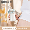 Tritan水杯吸管杯孕妇产妇专用便携耐高温杯子防摔防漏塑料杯子