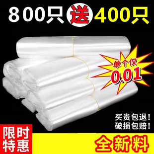 白色食品塑料袋大中小号背心手提透明外卖打包袋拎袋马夹购物袋子