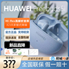 Huawei/华为 FreeBuds5i真无线蓝牙耳机入耳式主动降噪