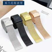 不锈钢表带男款简单时尚手表配件网带适用WatchS8手表表带