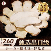 西藏松茸新鲜特产养生鲜菌菇干货煲汤食材非云南香格里拉