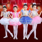新l款女童演出服装，儿童舞蹈舞台，表演公主连衣蓬蓬裙现代舞爵士亮