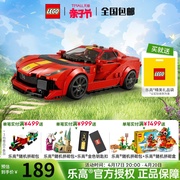 lego乐高赛车系列，76914法拉利拼装积木儿童，玩具益智礼物