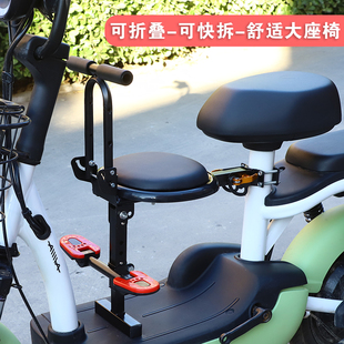 电动车前置儿童座椅可折叠电瓶踏板自行车小孩婴儿宝宝安全坐凳椅