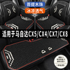 马自达cx5cx4cx7cx8汽车坐垫，用品木石珠子夏季凉座垫透气座套