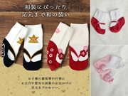 外贸日系男女儿童婴儿袜和风，袜纯棉和装宝宝袜二趾木屐袜