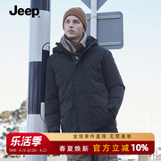 jeep吉普男装可脱卸帽中长羽绒服2024冬季男装长款保暖外套