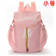 舞蹈包儿童(包儿童)女童跳舞舞包双肩书包背包，道具用品舞蹈包粉红色小