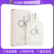 自营Calvin Klein/凯文克莱CK香水 15ml香水小样Q香