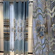 欧式别墅客厅镂空绣花窗帘高档蓝色雪尼尔大气窗帘布定制成品窗纱