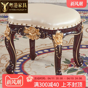 欧式茶台凳妆凳新古典化妆椅实木餐厅美式客厅真皮沙发凳腰型凳