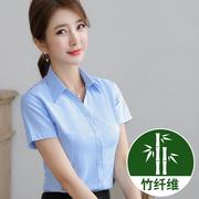 蓝色衬衫女短袖夏天职业装，正装白色衬衣，工装logo定制半袖上班寸衣