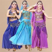 印度舞蹈演出服肚兜上衣亮点裙子套装舞台跳舞衣肚皮舞练习服