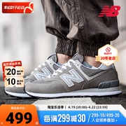 newbalance男鞋女鞋nb574系列，复古翻毛皮运动鞋情侣低帮休闲鞋