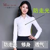 工作服白色衬衫女长袖职业学生面试正装V领衬衣女修身显瘦工装ol