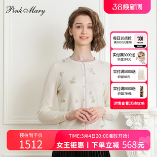 Pink Mary/粉红玛琍羊毛衫女2023春秋通勤圆领开衫PMAMW9006