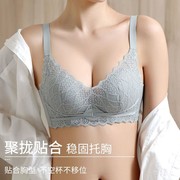 2024春夏文胸乳胶内衣薄杯蕾丝，无钢圈聚拢透气舒适收副乳